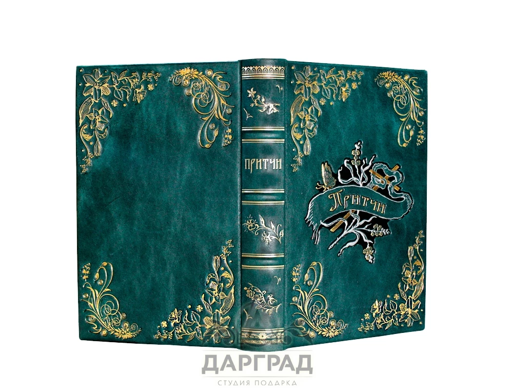 Подарочное издание «Притчи» в коробе - №2