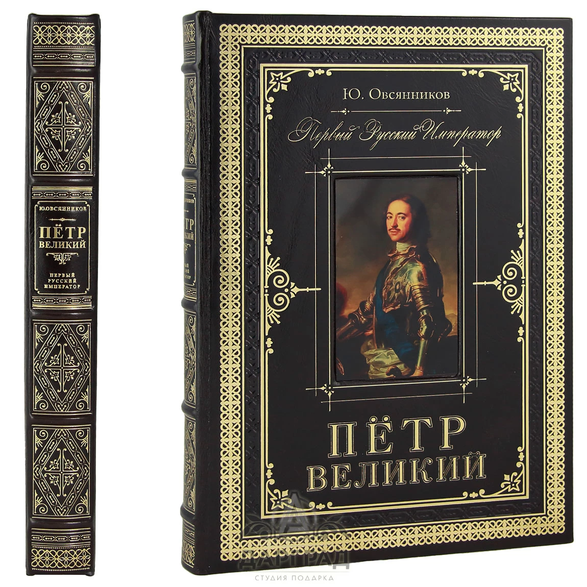 Подарочное издание «Петр Великий. Первый Император» - №3