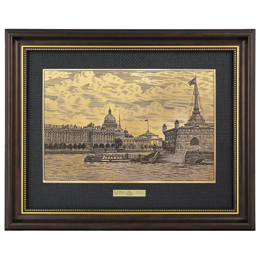 Офорт на латуни «Бастион» 30*40 - №1