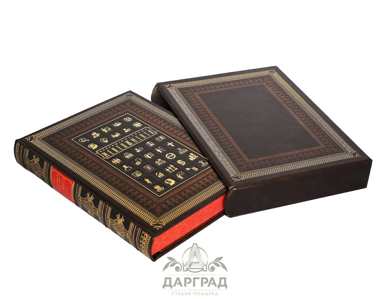 Подарочная книга «Всеобщая история менеджмента» - №4