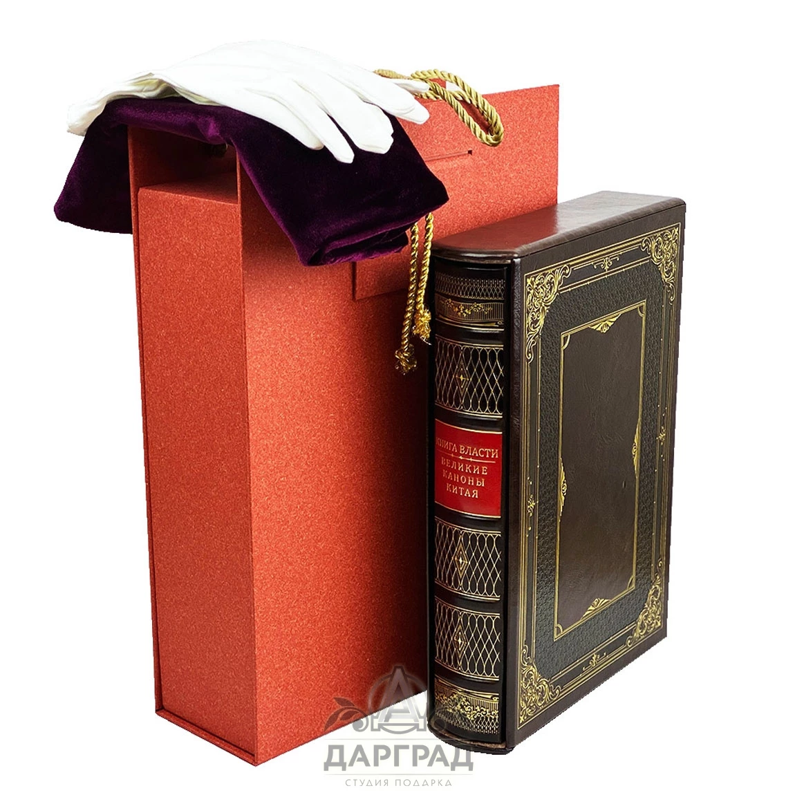 Подарочное издание «Книга власти. Великие каноны Китая» - №3