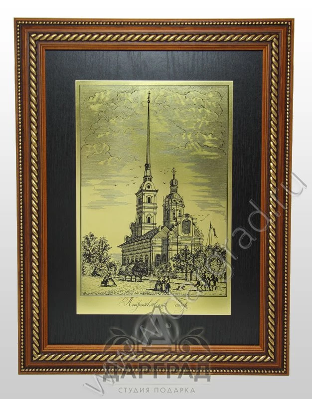 Гравюра на металле «Петропавловский собор» 22*28 - №1