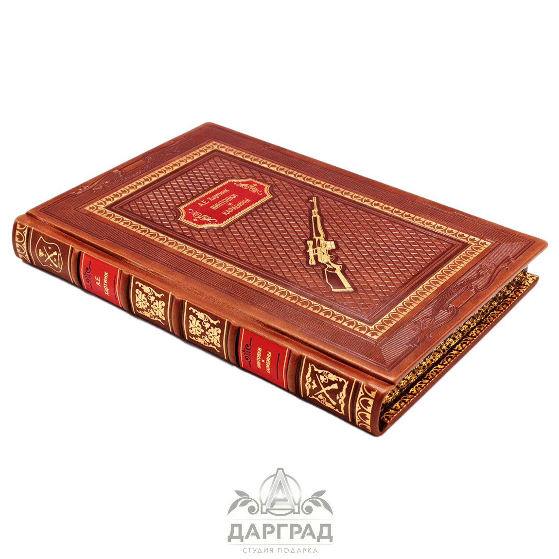 Книга «Винтовки и карабины» подарочное издание - №3