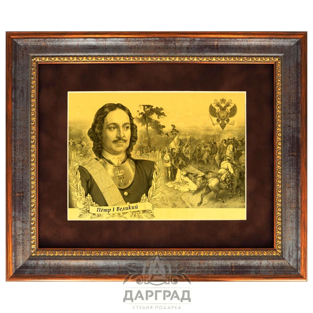Картина на золоте «Петр Великий» - №2