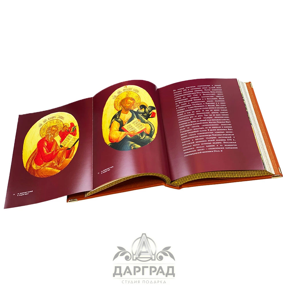 Книга подарочная «Святые образы. Русские иконы» - №4
