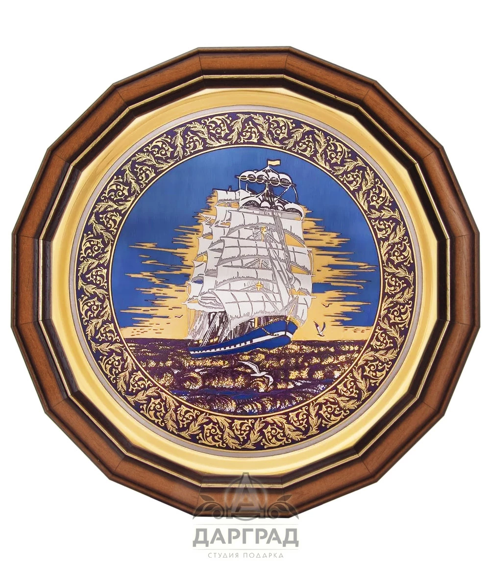 Гравюра на стали «Свежий ветер» - №1
