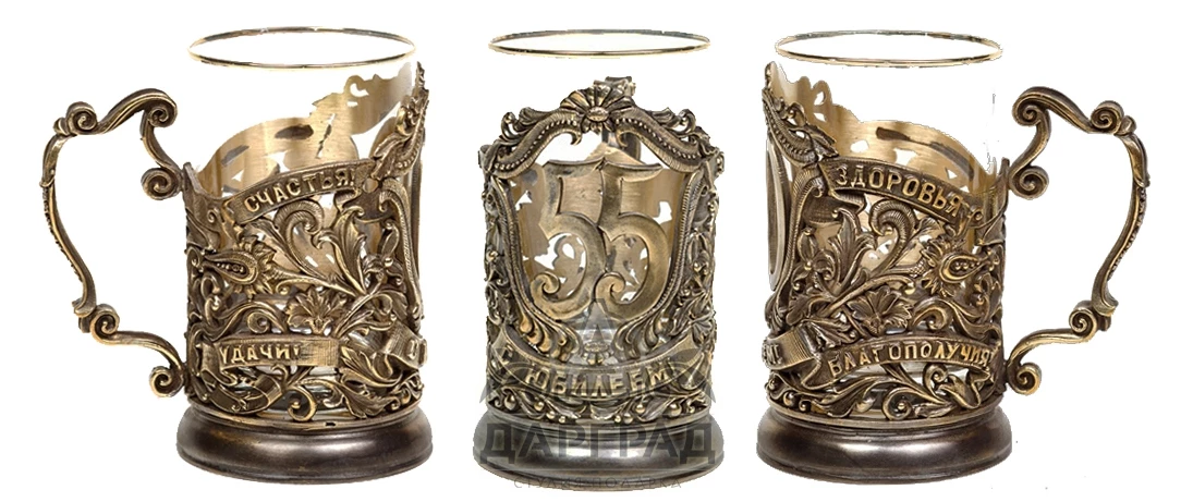 Подстаканник «Юбилейный» 55 лет - №2
