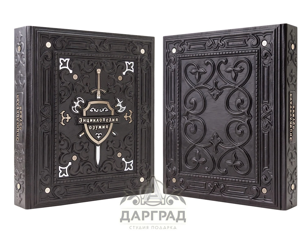 Подарочная книга «Энциклопедия оружия» - №2