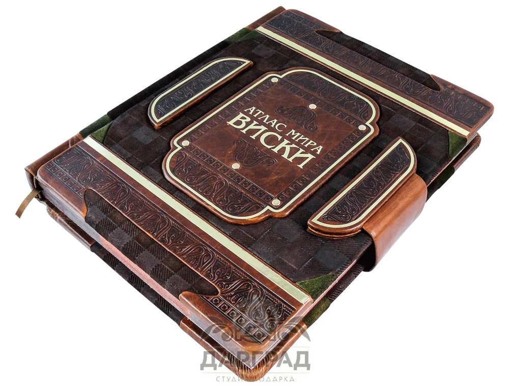Книга в кожаном переплете "Виски. Атлас мира." - №4