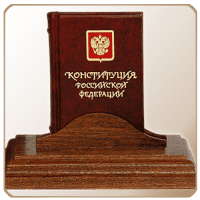 Юристу