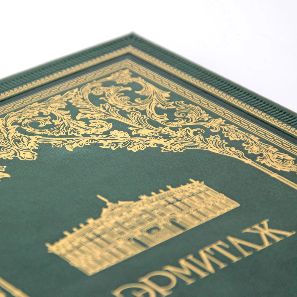 Подарочная книга-альбом «Эрмитаж» - №4
