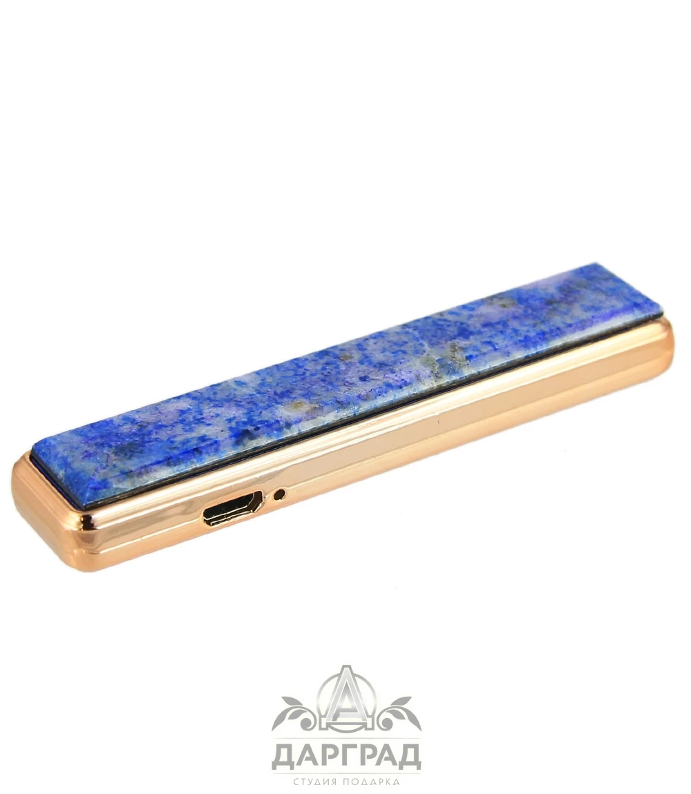 USB Зажигалка с нат. камнем «Лазурит» - №1
