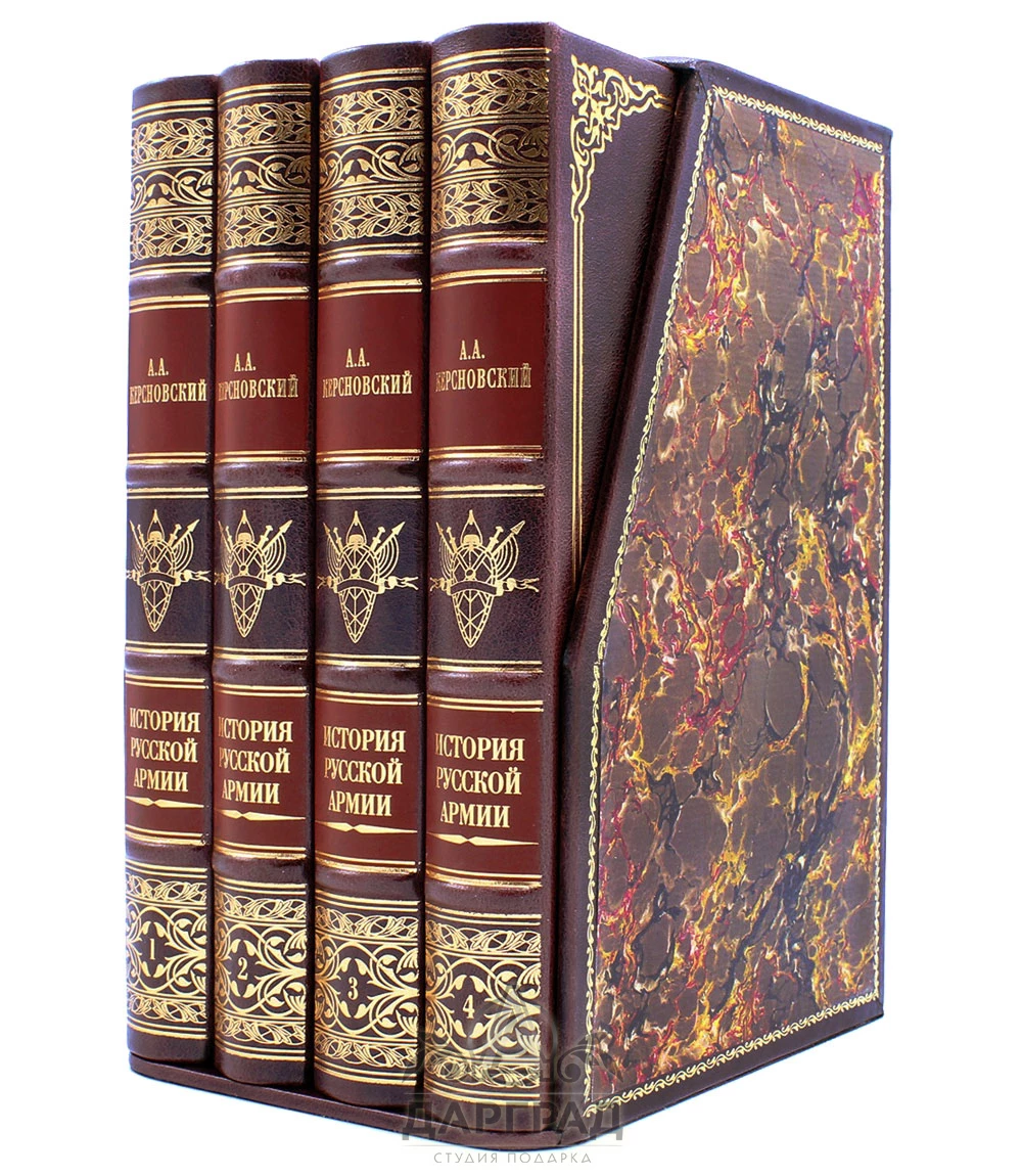 Подарочный комплект книг «История русской армии» 4 тома - №1