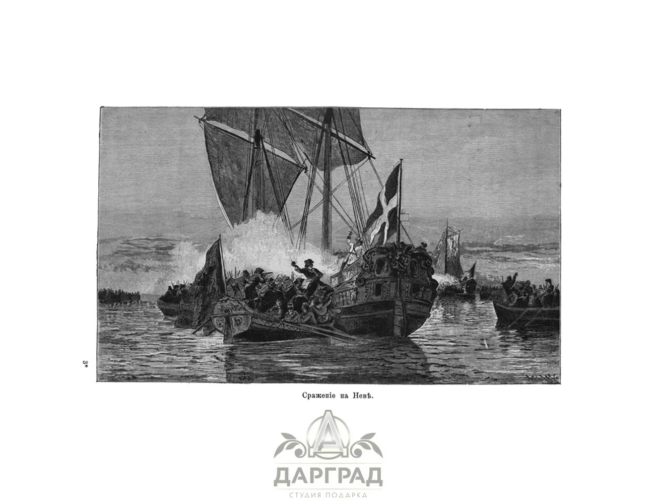 Книга в кожаном переплете «Забытый Петербург» - №4