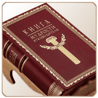 «Подарочные книги» - фото раздела