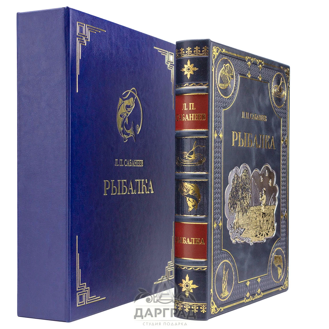 Подарочная книга «Рыбалка» Сабанеев Л. П. - №5