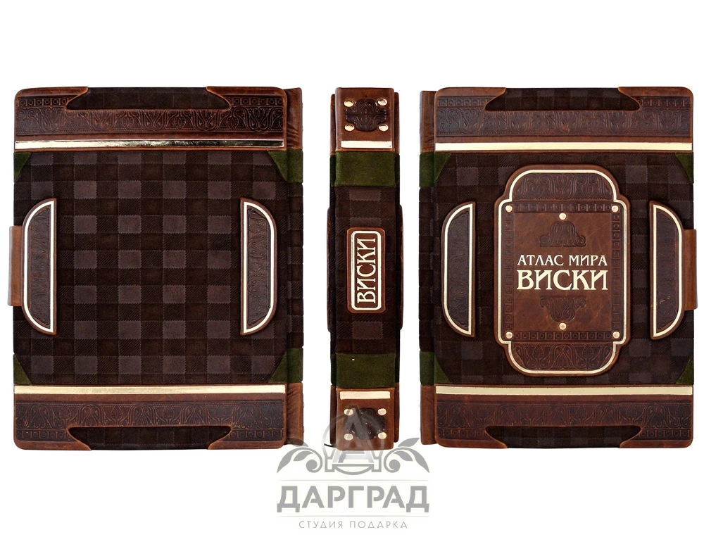 Книга в кожаном переплете "Виски. Атлас мира." - №7