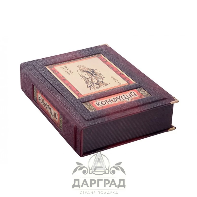Подарочное издание «Конфуций. Изречения и афоризмы» - №1
