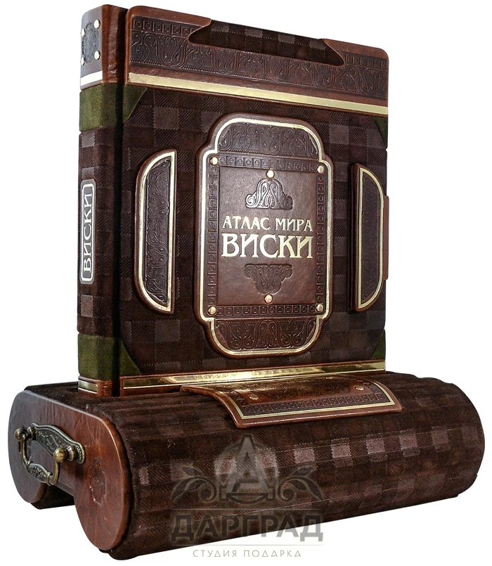 Книга в кожаном переплете "Виски. Атлас мира." - №1