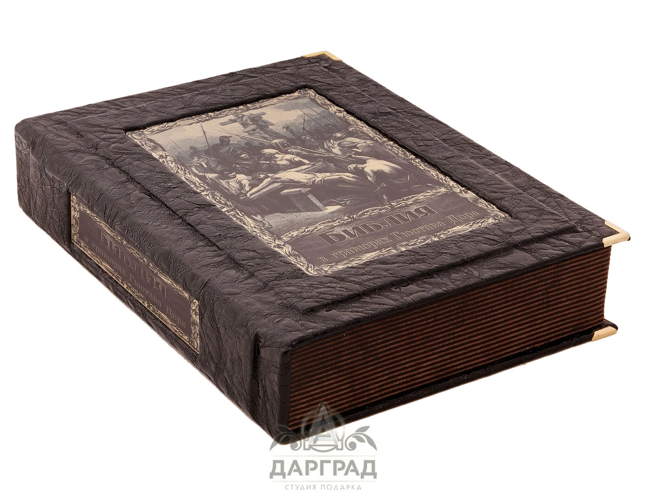 Библия в гравюрах Гюстава Доре (в коробе) - №2
