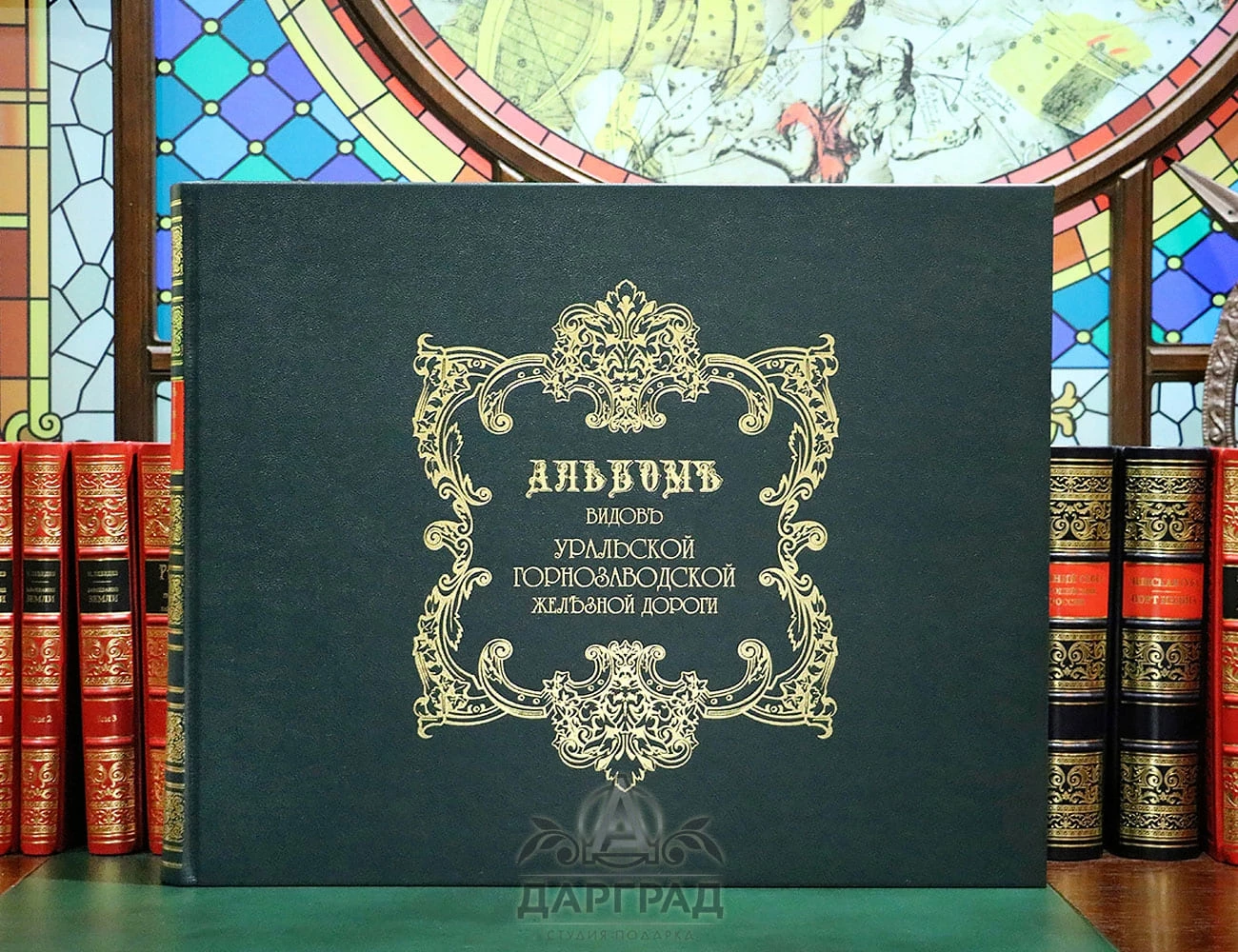 Альбом видов Уральской железной дороги 1880 г. - №2