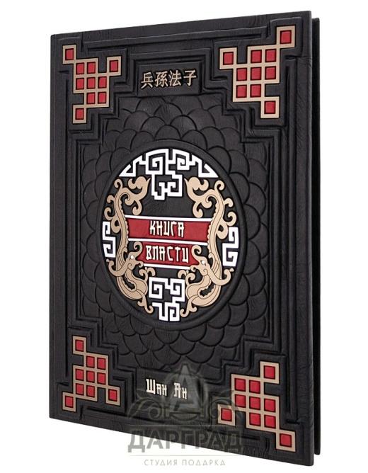 Книга