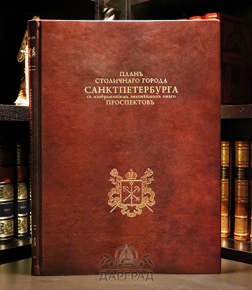 Эксклюзивное издание «План Петербурга» 1753 г. - №5