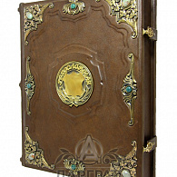 Родословная книга «Славянская»