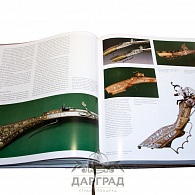 Эксклюзивное издание «Охота»