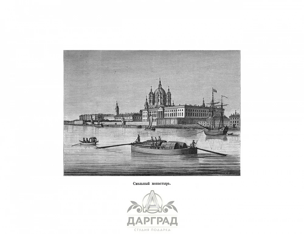 Книга в кожаном переплете «Забытый Петербург» - №3