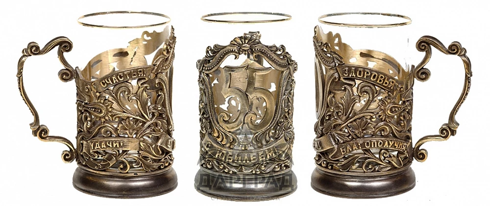 Подстаканник «Юбилейный» 55 лет - №2