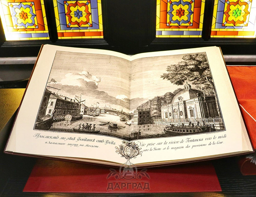 Эксклюзивное издание «План Петербурга» 1753 г. - №3