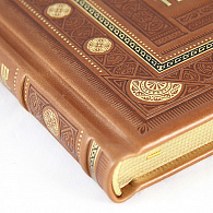 Подарочное издание книги «Мудрость тысячелетий»
