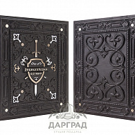 Подарочная книга «Энциклопедия оружия»