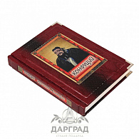 Книга в кожаном переплете "Конфуций. Изречения и афоризмы"