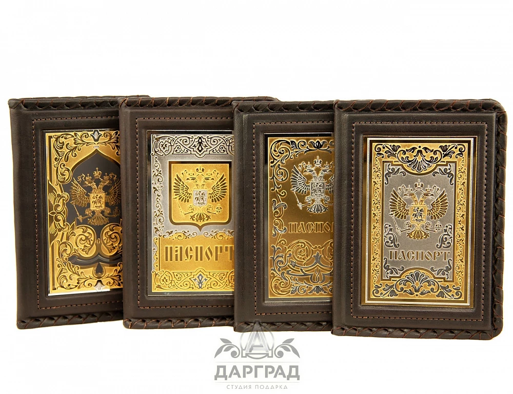 Обложка для паспорта «Орнамент» №5 (Златоуст) - №4