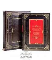 Подарочное издание «Книга власти. Великие каноны Китая» - фото товара