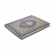 Подарочная книга-альбом «Санкт-Петербург»