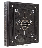 Подарочная книга «Энциклопедия оружия» - фото товара