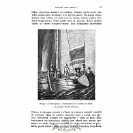 Книга «Старый Петербург» 1903 г.
