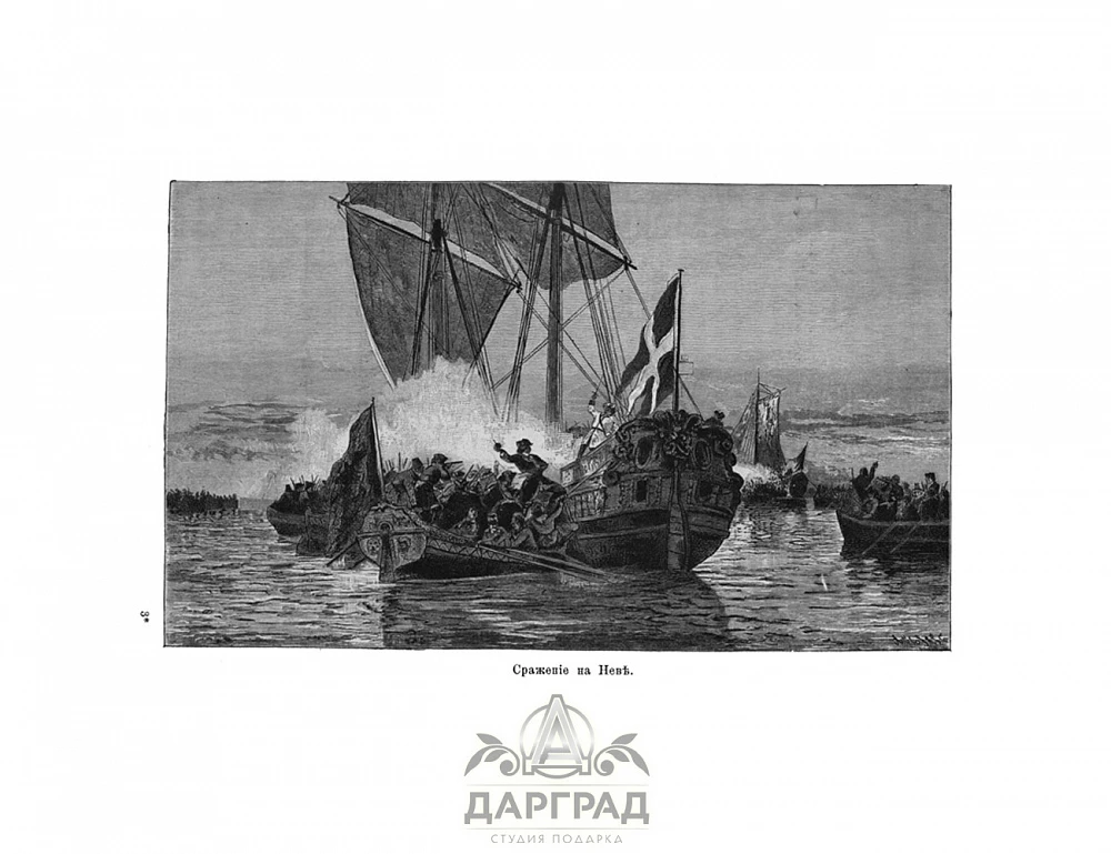 Книга в кожаном переплете «Забытый Петербург» - №4