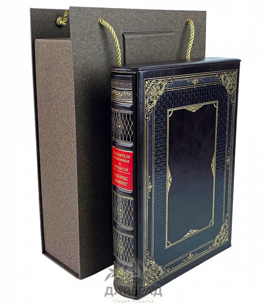 Подарочная книга «Выход из кризиса» - №7