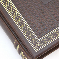 Подарочное издание «Книга мудрости»