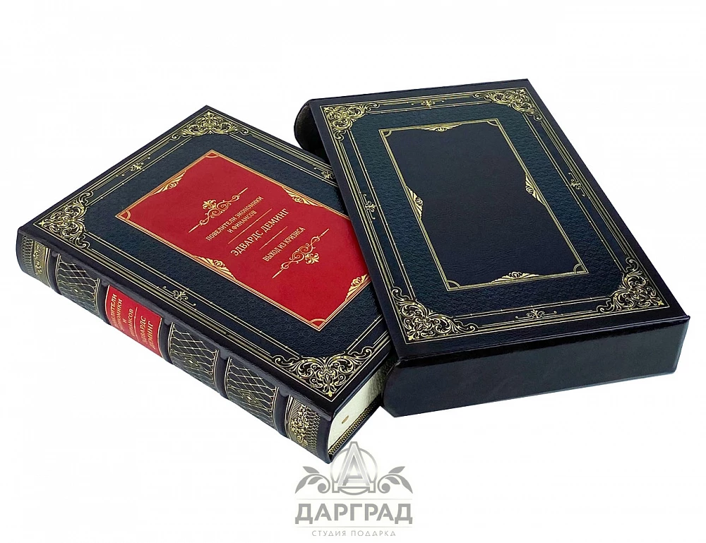 Подарочная книга «Выход из кризиса» - №6