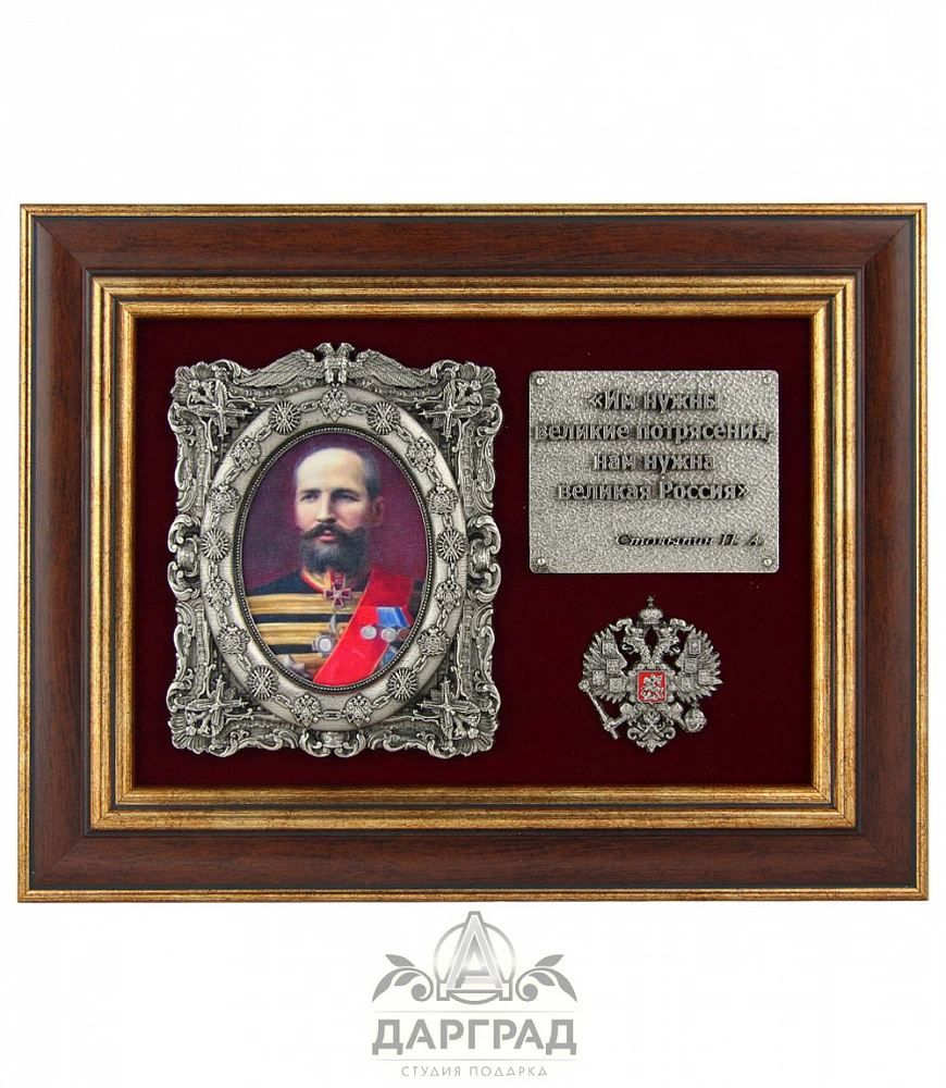 Панно с цитатой «Столыпин» - №1