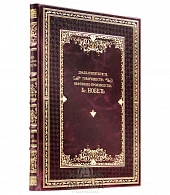 Книга «Нефтяное производство Бр. Нобель» - фото товара